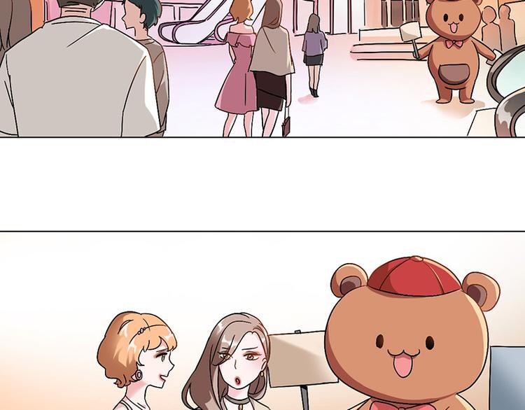 第16话 玩偶人(1/2)-第16话