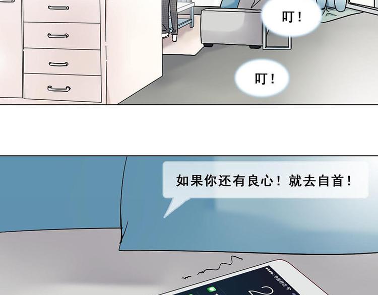 第18话 神秘人X(1/2)-第18话