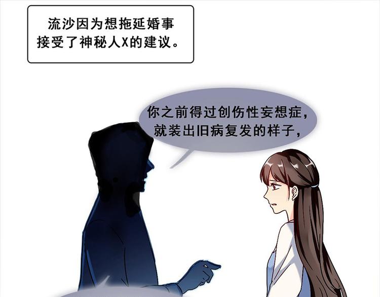 第18话 神秘人X(1/2)-第18话