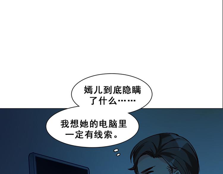 第18话 神秘人X(1/2)-第18话