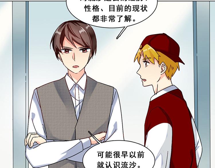 第18话 神秘人X(1/2)-第18话