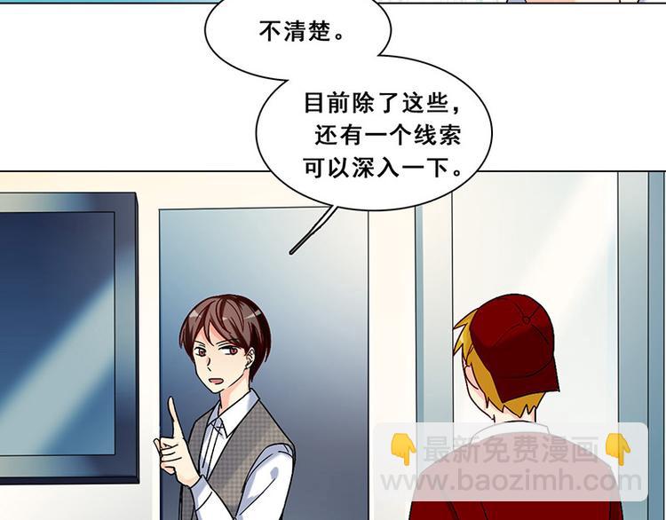 第18话 神秘人X(1/2)-第18话