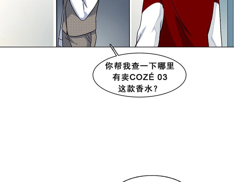 第18话 神秘人X(1/2)-第18话