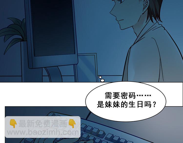 第18话 神秘人X(1/2)-第18话