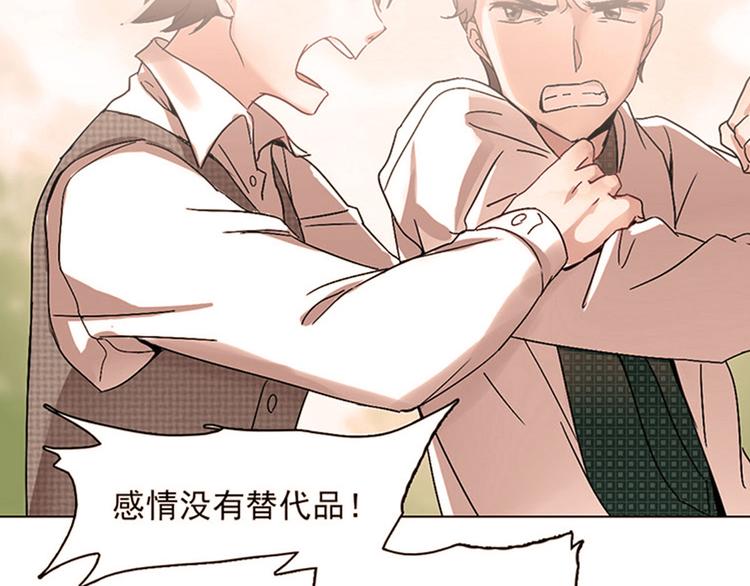 第20话 污点？(1/2)-第20话