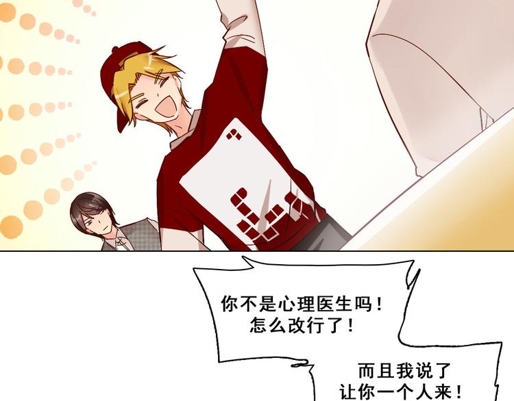 第20话 污点？(1/2)-第20话