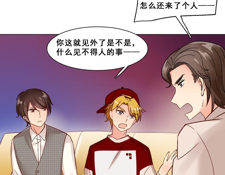 第20话 污点？(1/2)-第20话