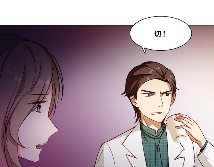 第20话 污点？(1/2)-第20话