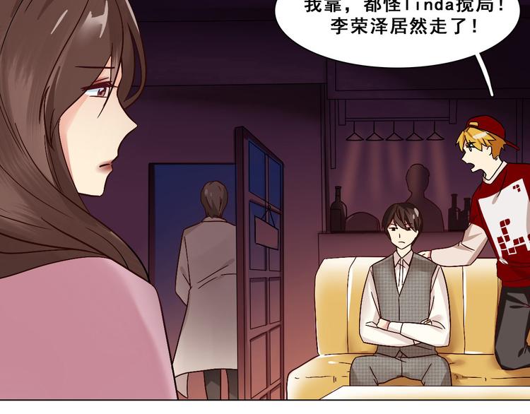 第20话 污点？(1/2)-第20话