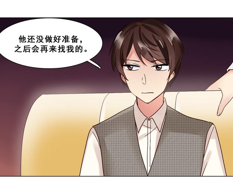 第20话 污点？(1/2)-第20话