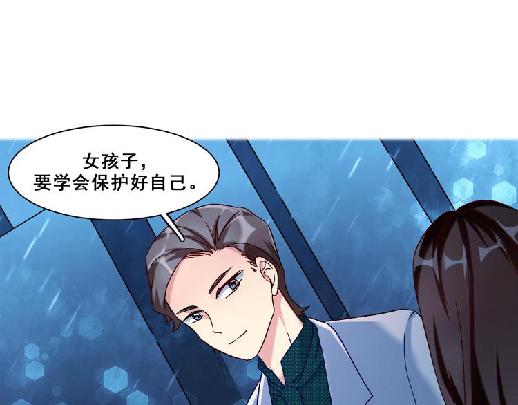 第20话 污点？(1/2)-第20话