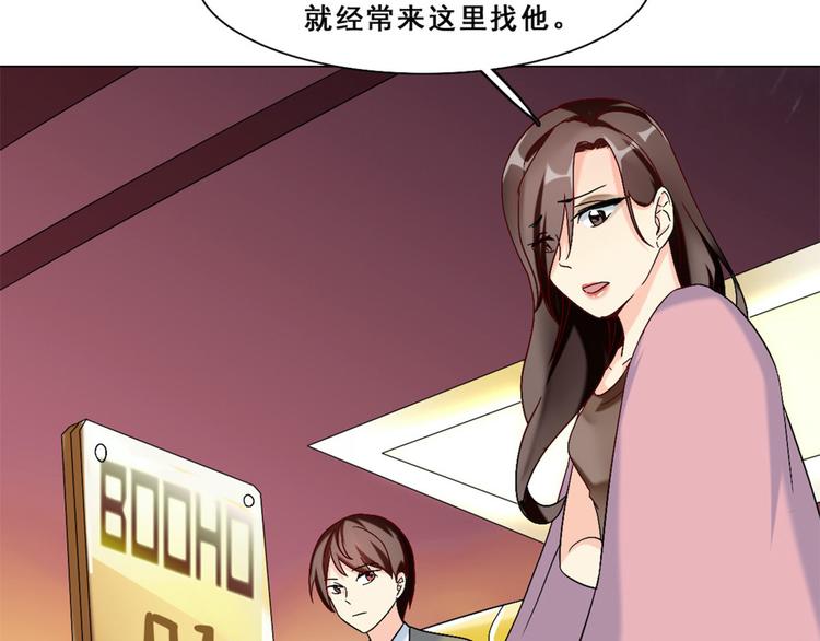 第20话 污点？(1/2)-第20话