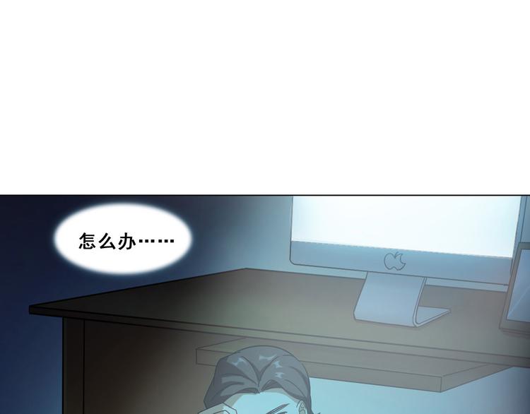 第20话 污点？(1/2)-第20话