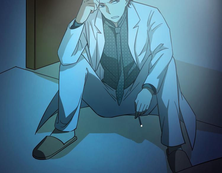 第20话 污点？(1/2)-第20话