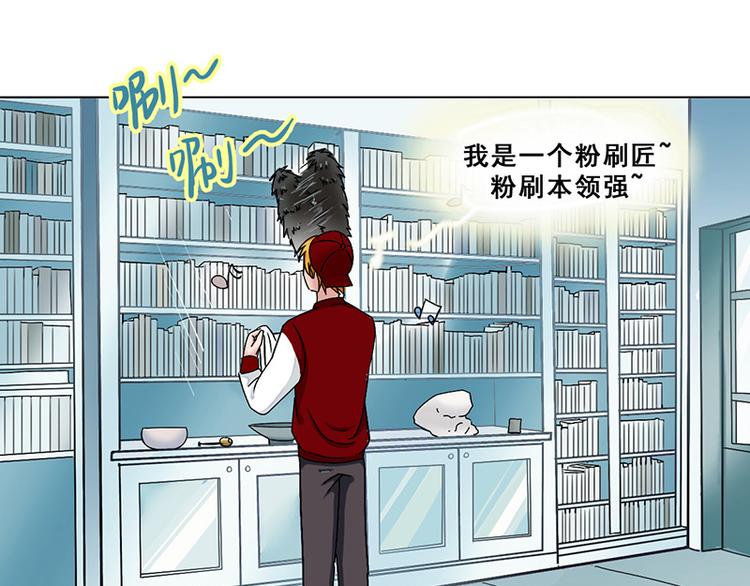 第22话 咩咩人-第22话