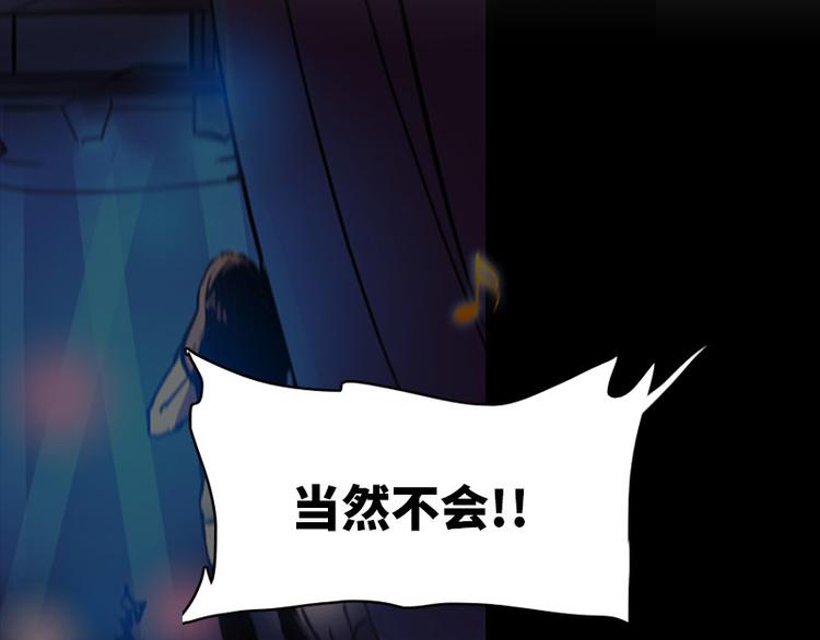 第22话 咩咩人-第22话