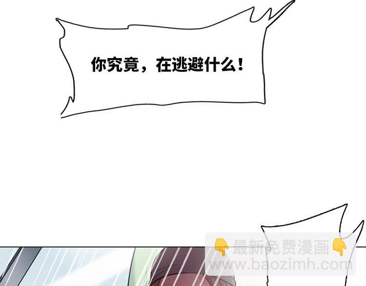 第22话 咩咩人-第22话