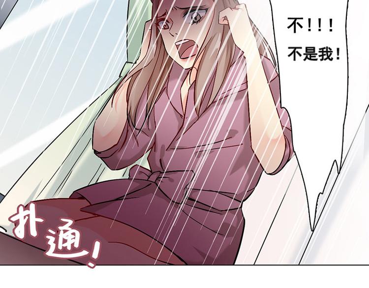 第22话 咩咩人-第22话