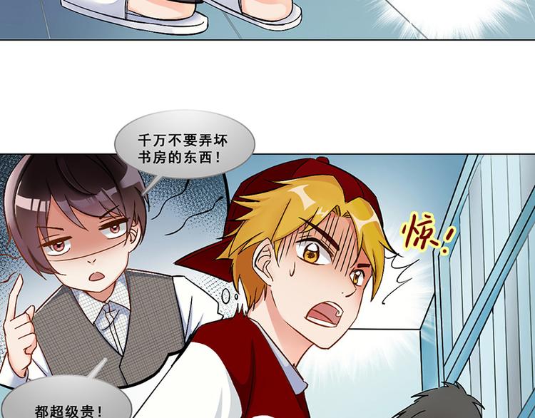 第22话 咩咩人-第22话