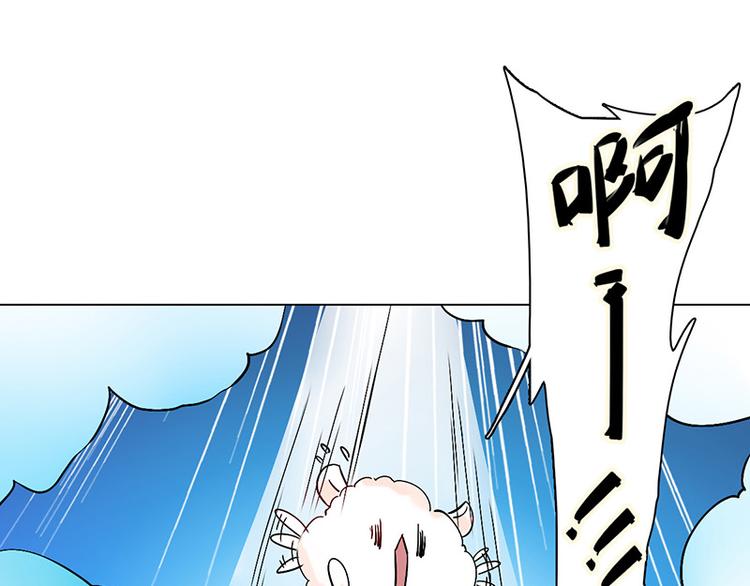 第22话 咩咩人-第22话