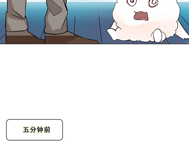 第22话 咩咩人-第22话