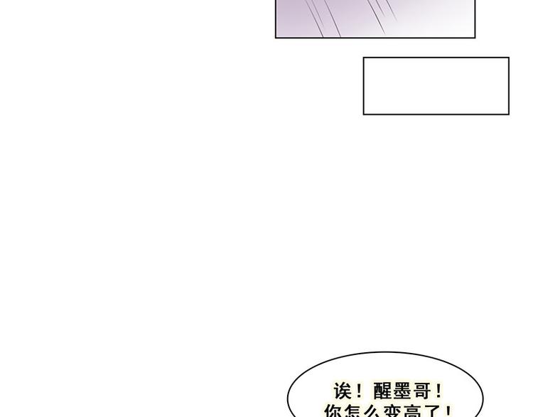 第22话 咩咩人-第22话