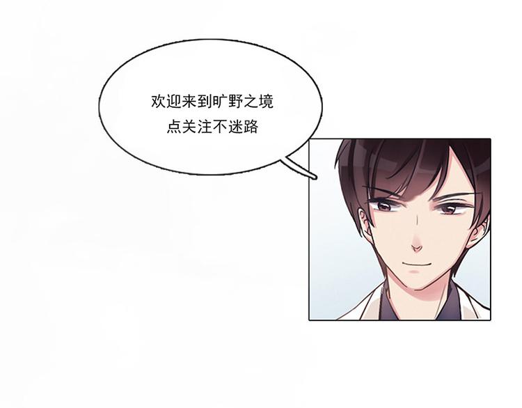 第22话 咩咩人-第22话