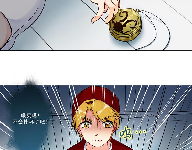 第22话 咩咩人-第22话