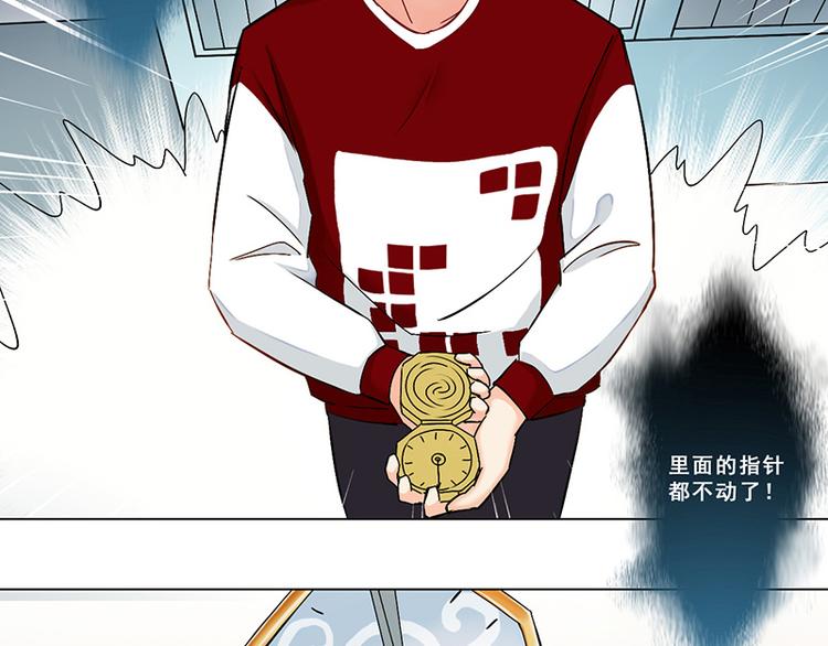 第22话 咩咩人-第22话