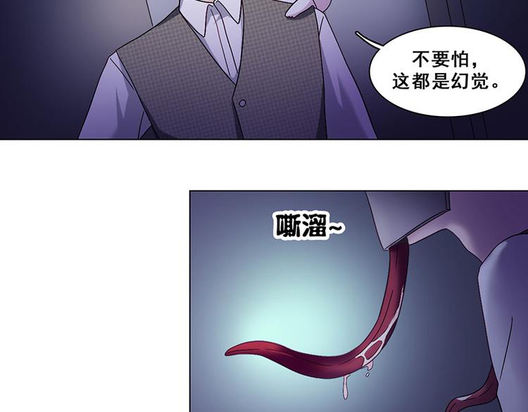 第24话 恐怖高中(1/2)-第24话