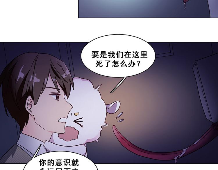 第24话 恐怖高中(1/2)-第24话