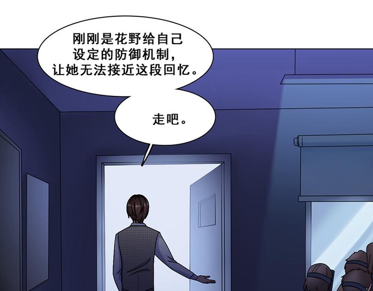 第24话 恐怖高中(1/2)-第24话