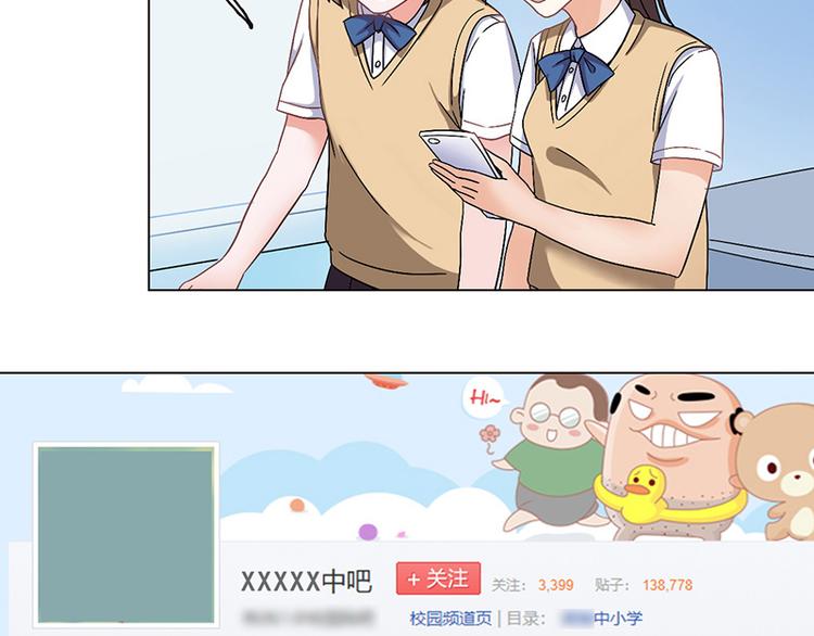 第24话 恐怖高中(1/2)-第24话