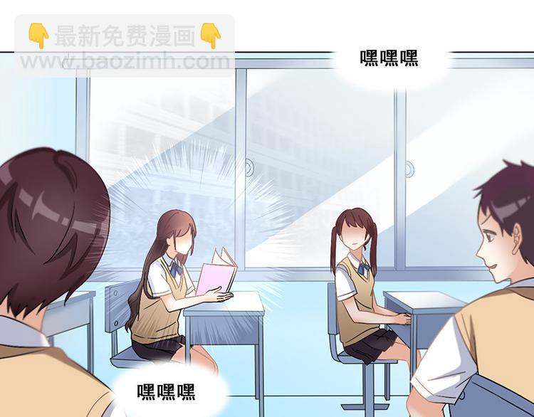 第24话 恐怖高中(1/2)-第24话