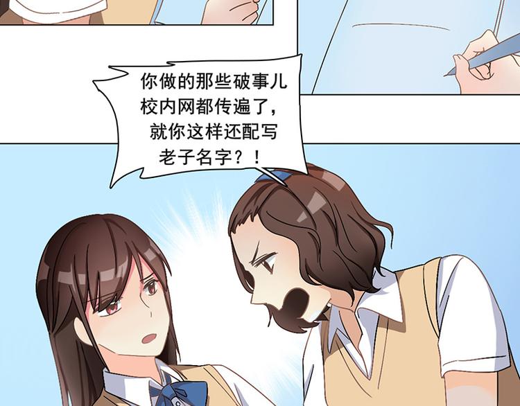 第24话 恐怖高中(1/2)-第24话