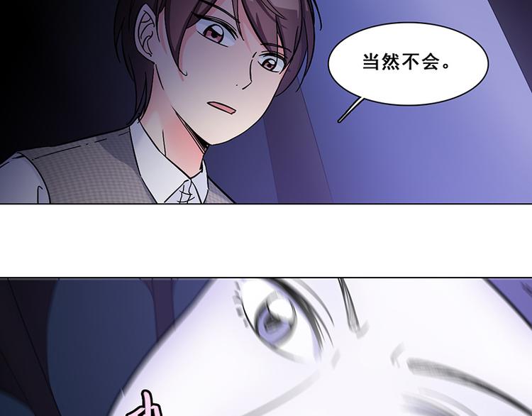 第24话 恐怖高中(1/2)-第24话