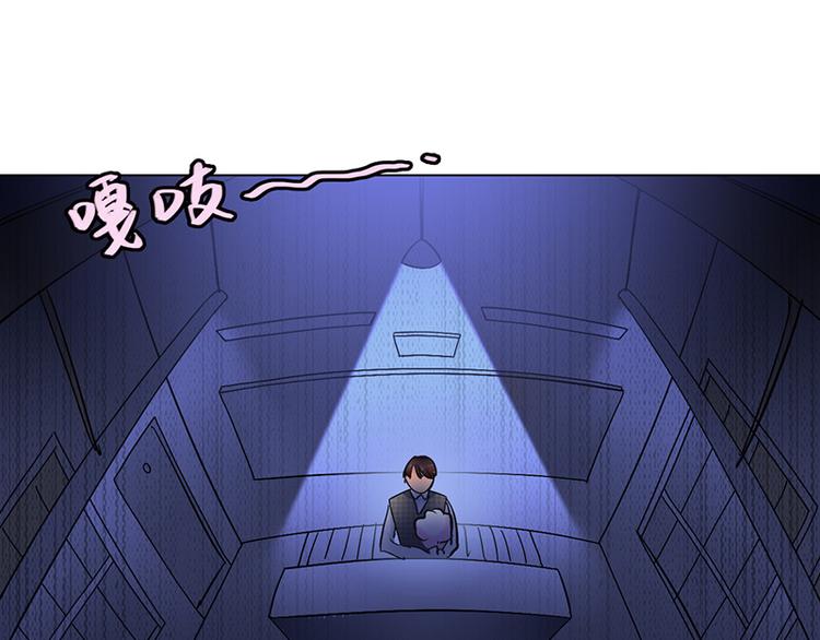 第24话 恐怖高中(1/2)-第24话