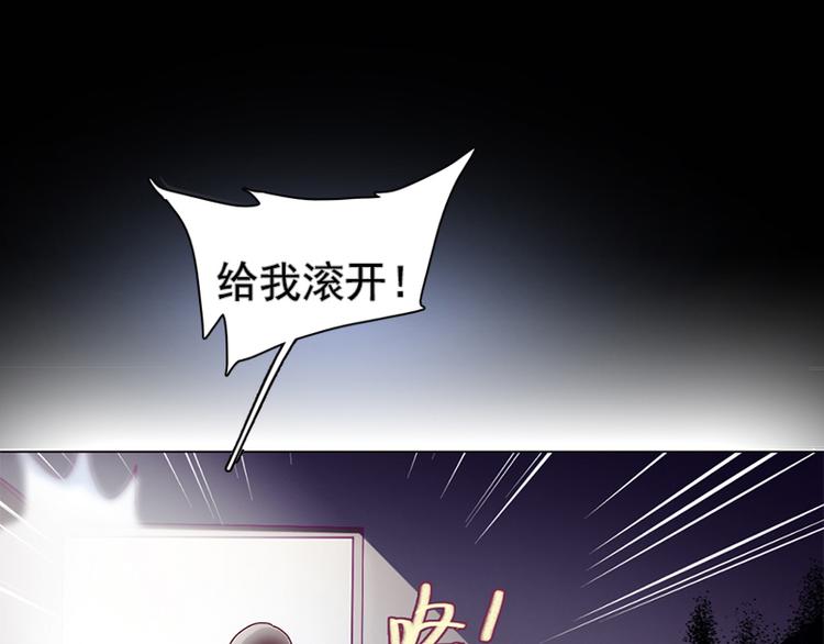 第26话 创伤(1/2)-第26话