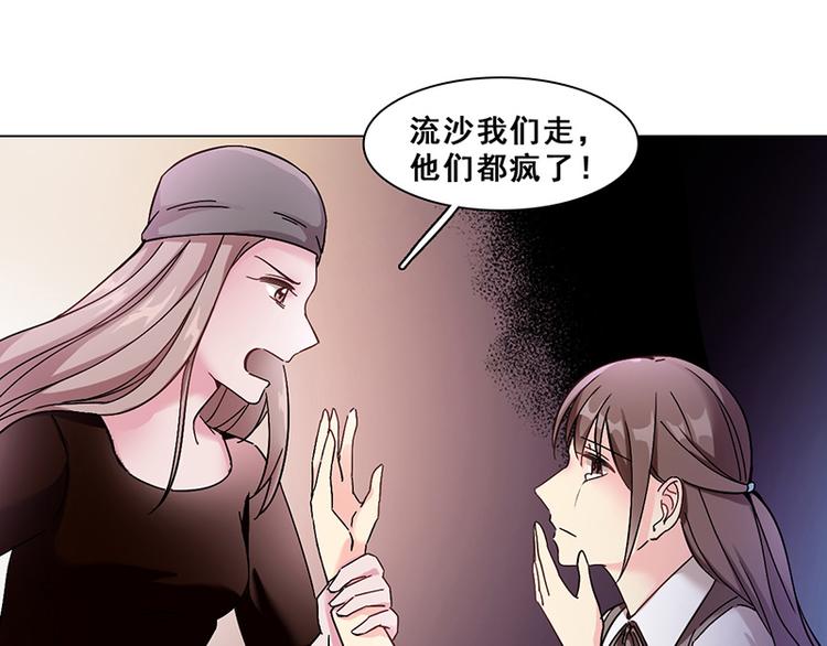 第26话 创伤(1/2)-第26话