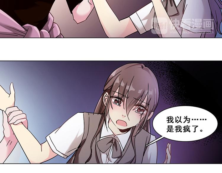 第26话 创伤(1/2)-第26话