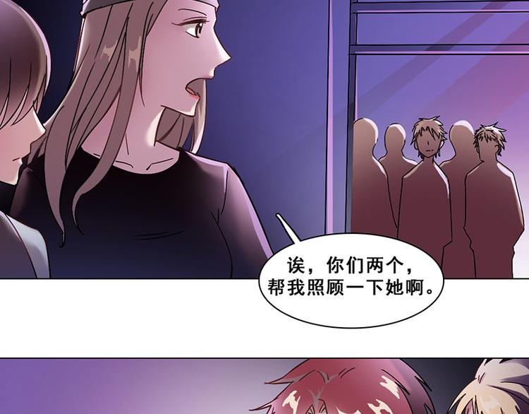 第26话 创伤(1/2)-第26话