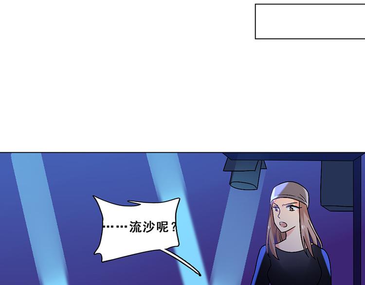 第26话 创伤(1/2)-第26话