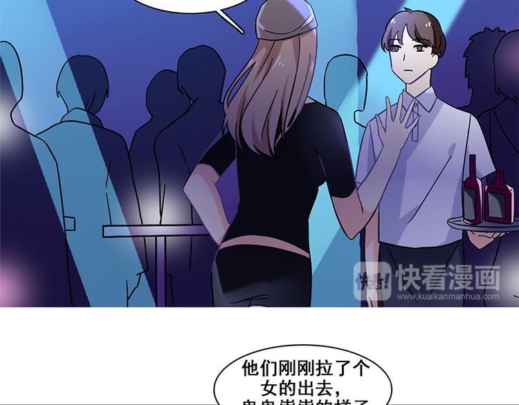 第26话 创伤(1/2)-第26话