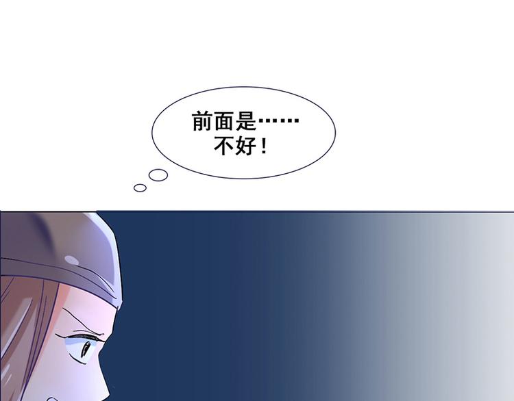 第26话 创伤(1/2)-第26话