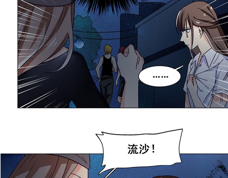 第26话 创伤(1/2)-第26话