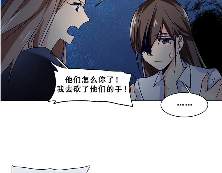 第26话 创伤(1/2)-第26话