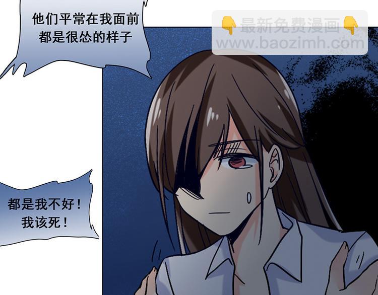 第26话 创伤(1/2)-第26话