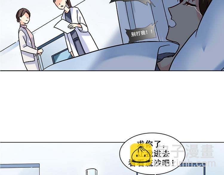 第26话 创伤(1/2)-第26话