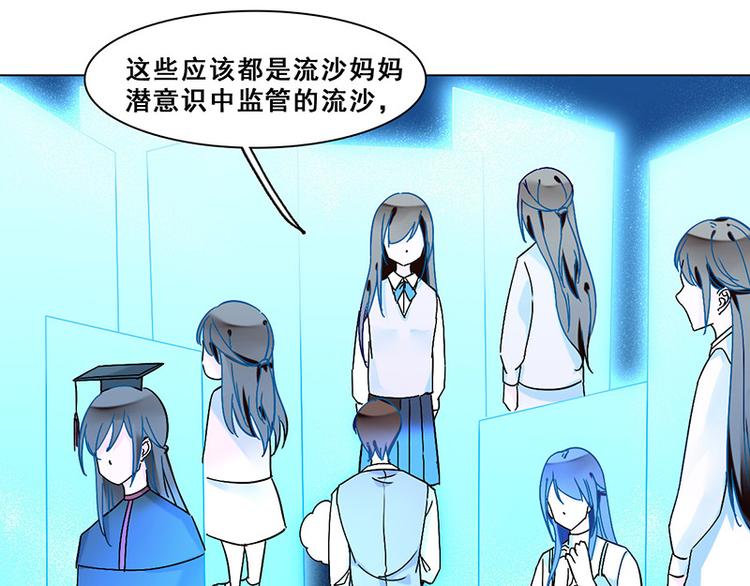 第28话 隔阂(1/2)-第28话