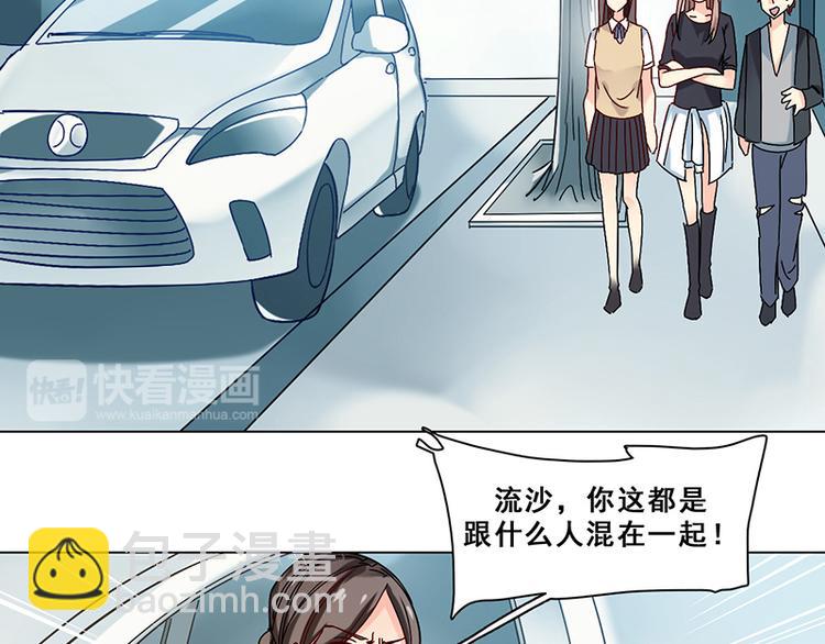 第28话 隔阂(1/2)-第28话